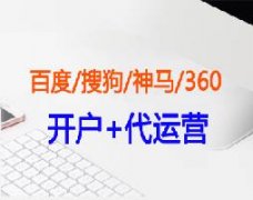 外包網(wǎng)絡推廣